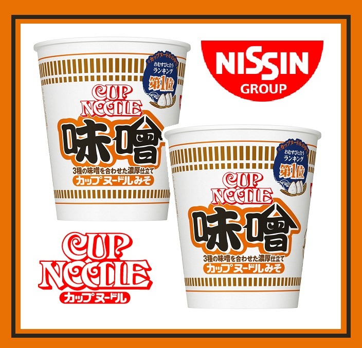 カップヌードル 味噌(みそ/ミソ) [一時販売休止/発売休止] レギュラーサイズ 20個セット　内容量 (麺量)83g 