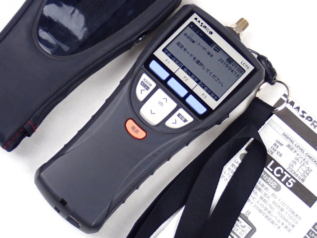 マスプロ LCT5 デジタルレベルチェッカー MASPRO 工具、DIY用品 公式