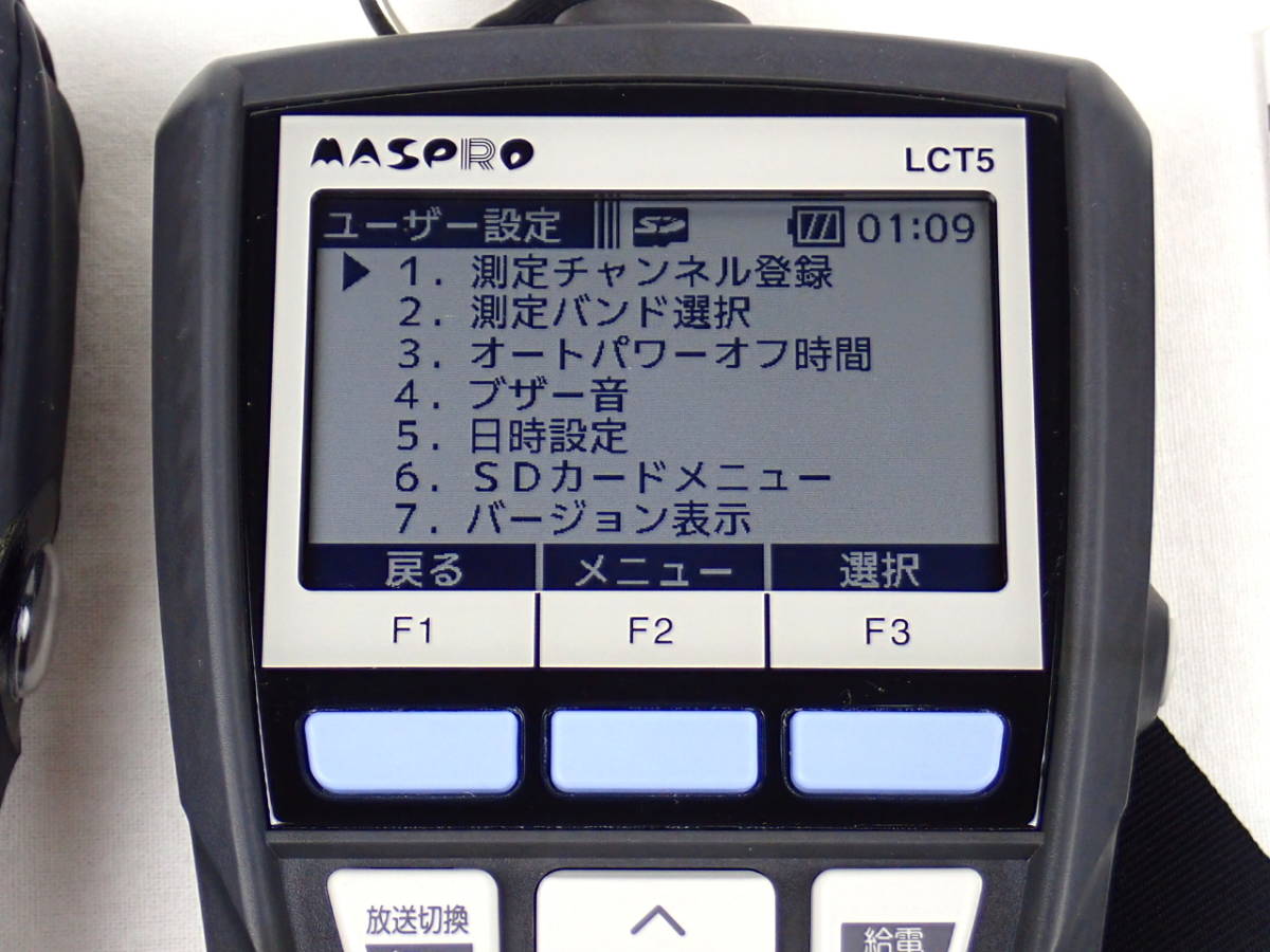 マスプロ LCT5 デジタルレベルチェッカー MASPRO 工具、DIY用品 公式