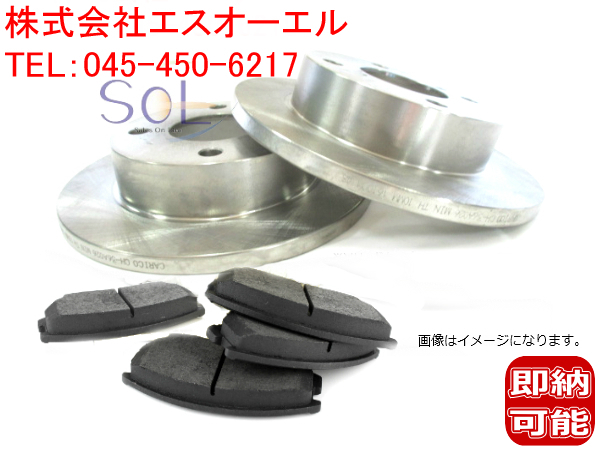 日産 ブルーバードシルフィ(G11) ディーダ(NC11 JC11) フロント ブレーキローター ブレーキパッド 左右セット 40206-3U80A 41060-AX085