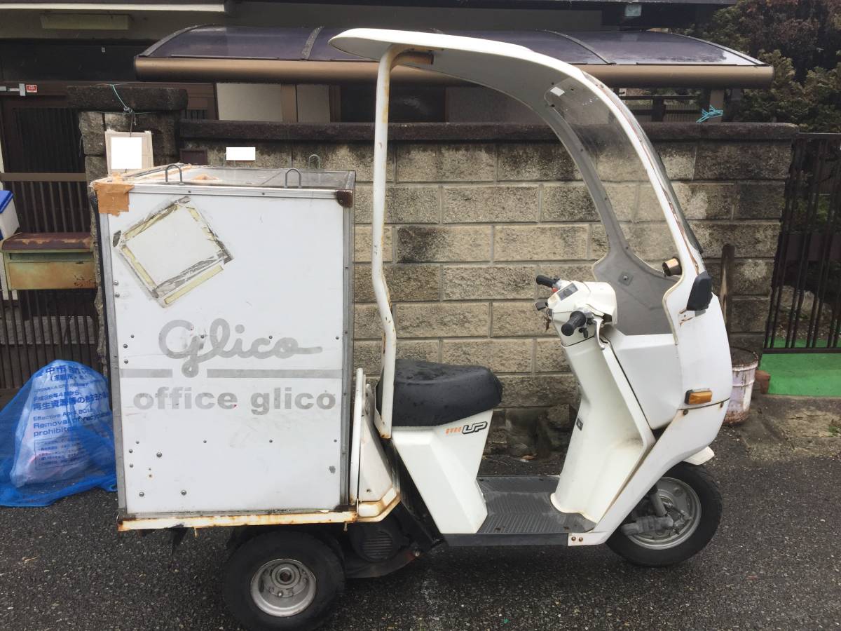 ジャイロＵＰ屋根付き お菓子販売車両？グリ子