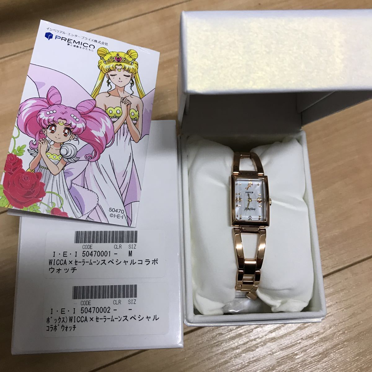 wicca x Sailor Moon☆美少女戦士セーラームーン コラボウォッチ