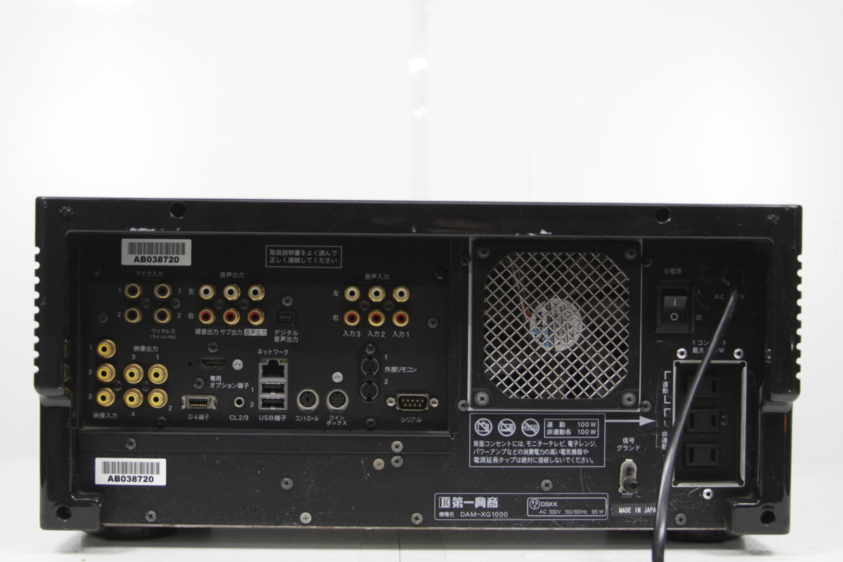 PremierDAM カラオケ機器 DAM XG1000プレミアムダム(L86) PremierDAM カラオケ機器 DAM XG1000プレミアムダム(L86) PremierDAM