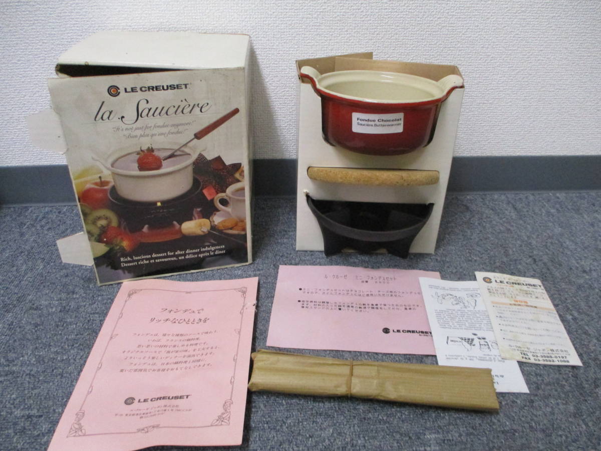 Le Creuset LE CREUSET（鍋⁄フライパン）のフリマアイテム一覧 0