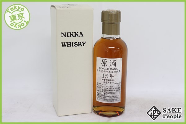 余市空き箱 ◇注目! 北海道余市 15年 61% 180ml 箱 ニッカウィスキー DG 【公式通販】