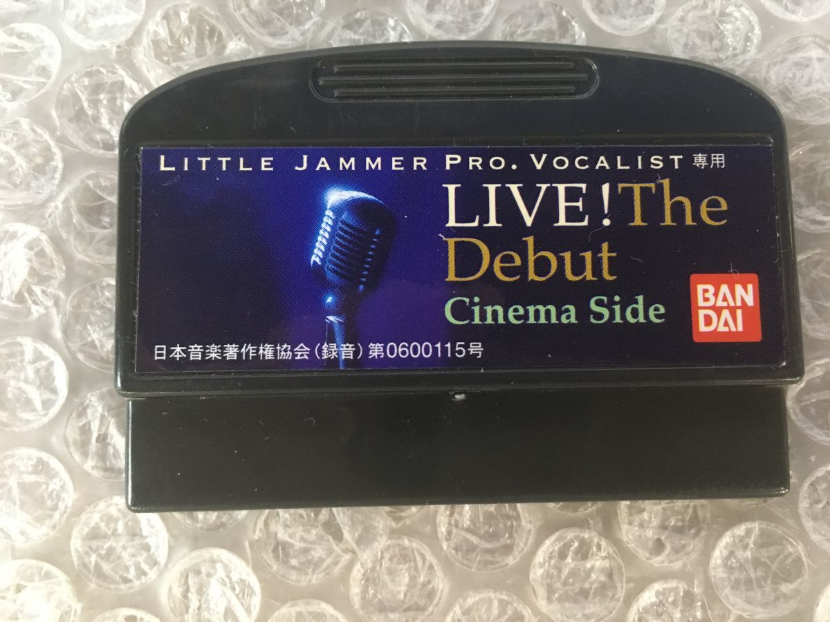 リトルジャマープロ カートリッジ Live! The Debut シネマサイド J323 バンダイ LITTLE JAMMER PRO. 専用 リトルジャマープロ