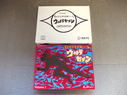 【大人気，限定セール】 390030s ウルトラセブン 空箱 銘菓 富川屋/円谷空想特撮シリーズ/ピンバッジ付き/光センサー/ /単３電池２本/シリアルNO(雑貨)｜売買されたオークション情報、yahooの商品情報をアーカイブ公開 その他