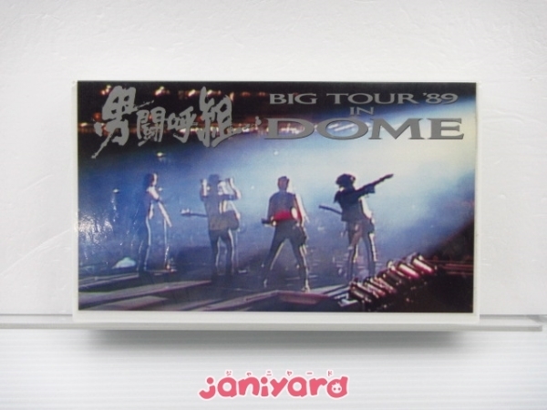 男闘呼組　BIGTOUR　89 IN　DOME　ビデオカセット 男闘呼組 NEW BEST 廃版 VHS BIG TOUR 89 IN DOME 東京ドーム [難小