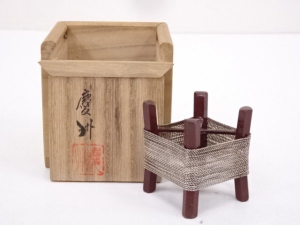 都屋51 久世宗春「山水蒔絵 冠卓」共箱 木製 花台 飾台 二 【都屋】51