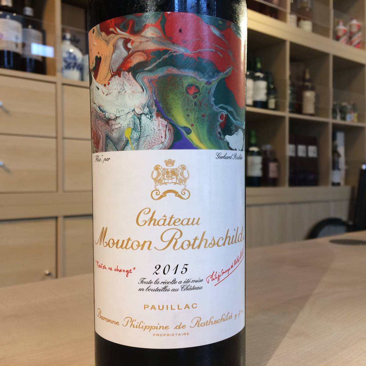 Mouton Rothschild - Château 0 Chateau | CellarTracker Wine 