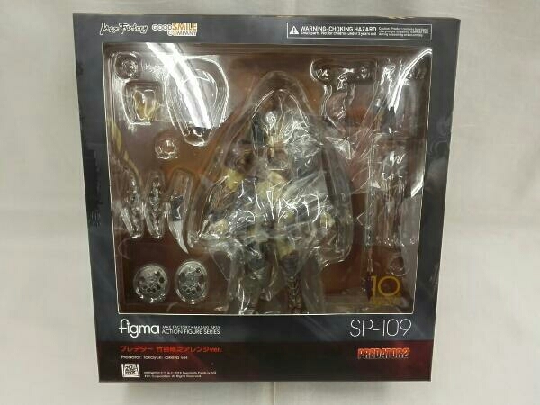 未開封 フィギュア figma SP-109 プレデター2 プレデター 竹谷隆之
