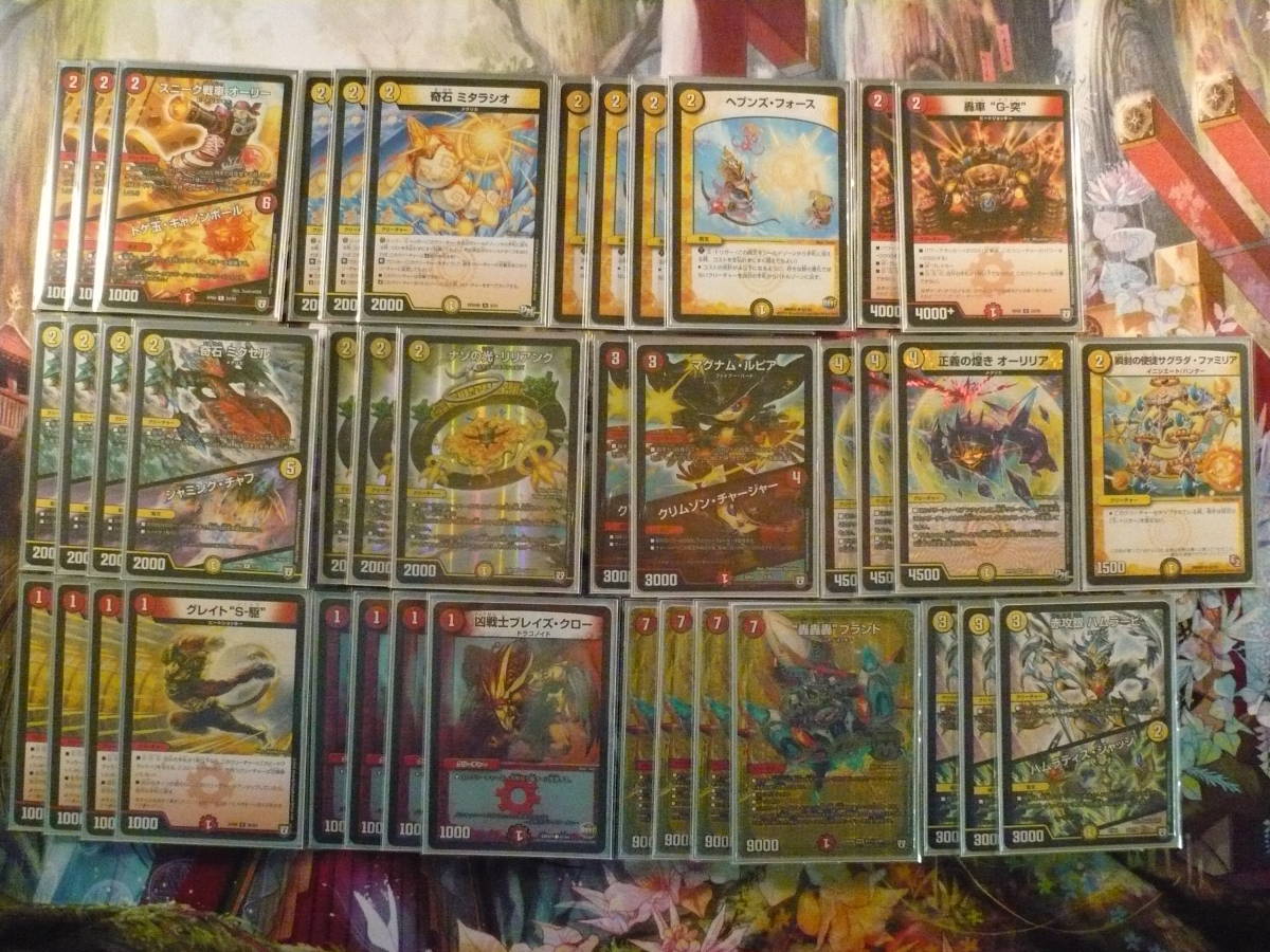 赤白轟轟轟デッキ ☆轟轟轟ブランド デッキレシピ！☆ | デュエル・