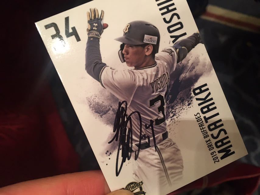 2019 オリックス激励会 吉田正尚 選手 直筆サインカード_1