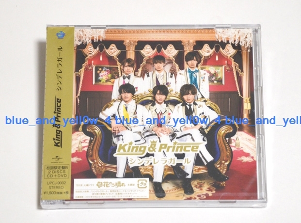 &amp; King シンデレラガール Prince - CD 初回限定盤A キンプリ メルカリ YouTube King＆Prince 通常盤 新品未開封｜Yahoo 限定盤 K盤 [UNIVERSAL