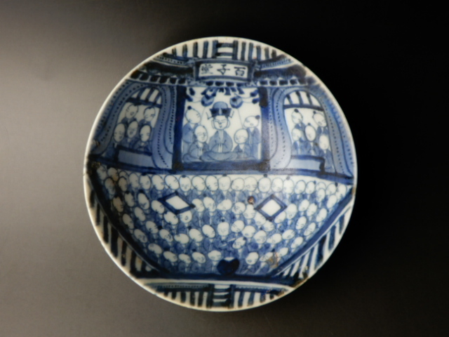 赤字超特価，得価 壱 古伊万里 染付 百子堂 堂内唐人文 小鉢 珍品(染付)｜売買されたオークション情報、yahooの商品情報をアーカイブ公開 - オークファン 伊万里、有田