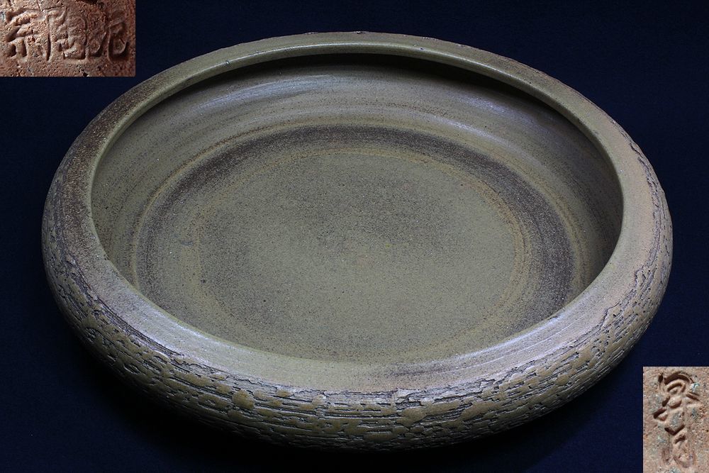 送料無料，限定SALE信楽焼 宗陶苑 陶器 花器 水盤 特大 直径約54cm 重さ約9.2kg 和鉢 盆栽鉢(鉢)｜売買されたオークション情報、yahooの商品情報をアーカイブ公開 - オークファン 鉢