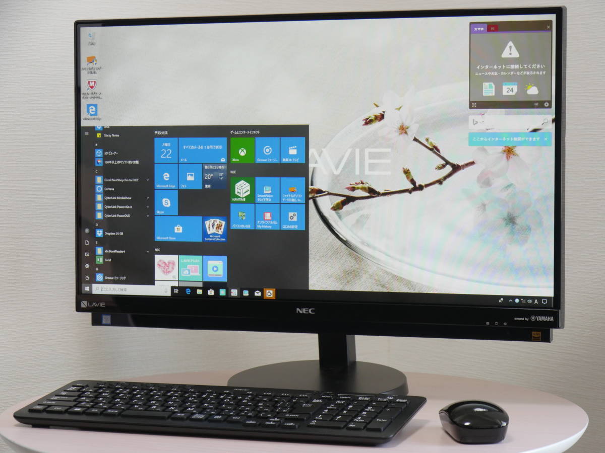 富士通一体型PC FH90/A3/i7-6700HQ/8GB/3TB 27インチ 富士通一体型PC FH90/A3/i7-6700HQ/8GB/3TB 27インチ スマホ