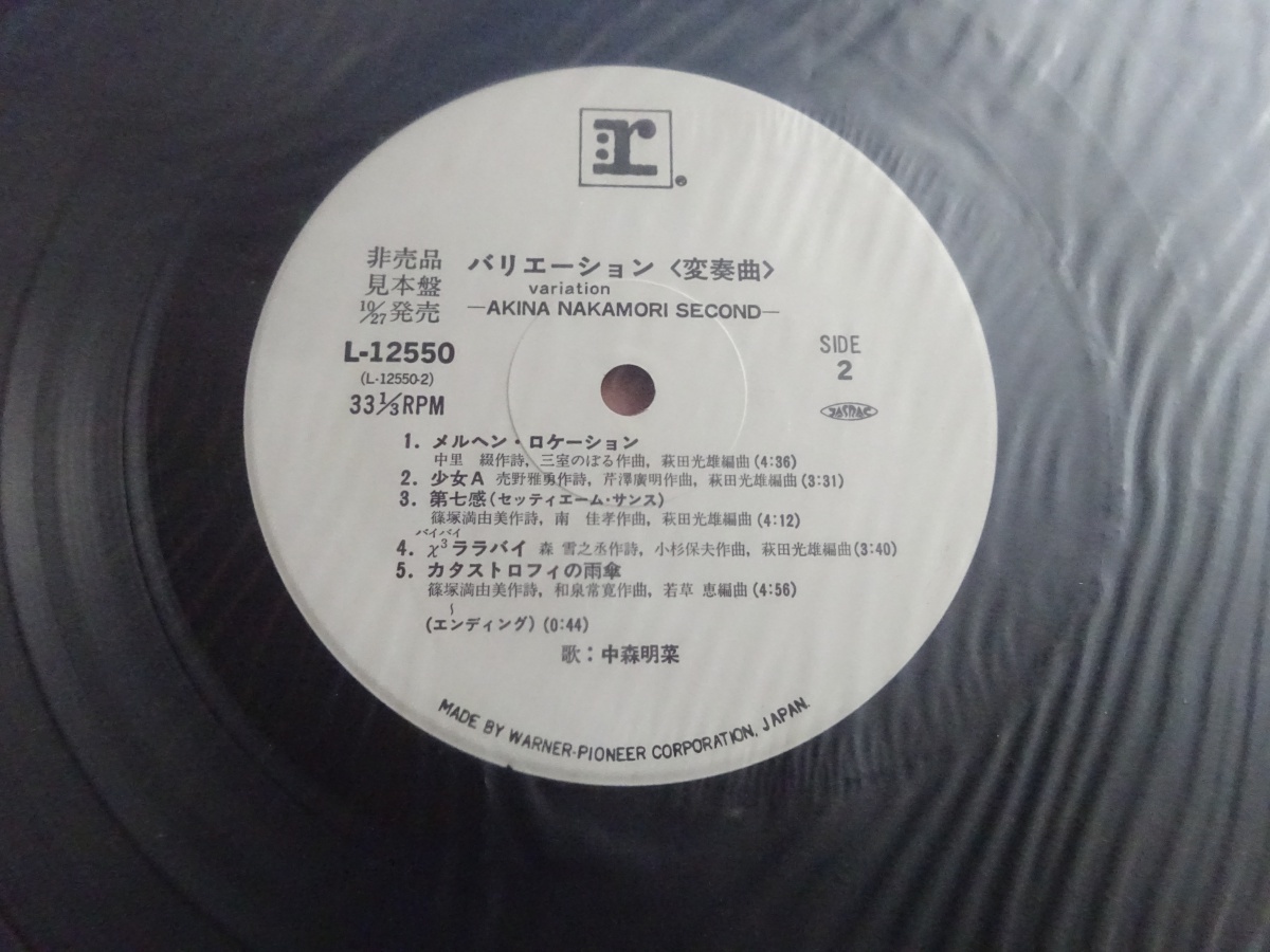 DVD 電車男 DVD-BOX 初回封入特典マウスパッド+ミーナポップスタンド