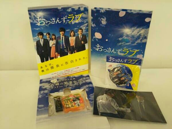美品】おっさんずラブ Blu-ray BOX〈5枚組〉【初回生産版】 Amazon.co