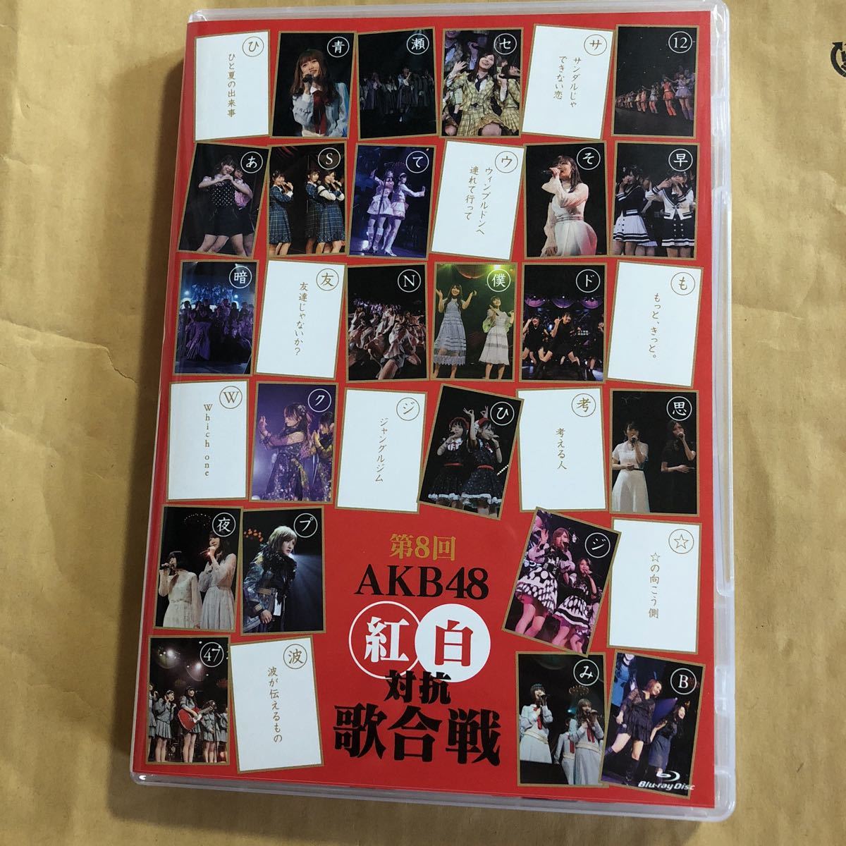 AKB48 第8回AKB48紅白対抗歌合戦 DVD Blu-ray 封入 生写真 AKB48
