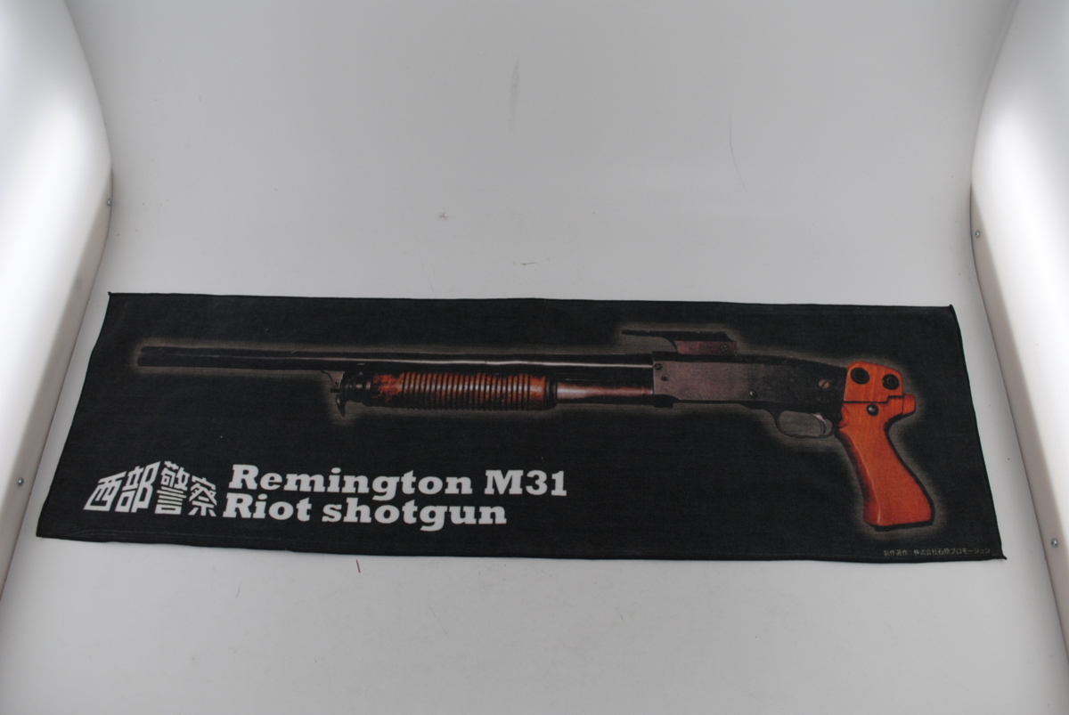 西部警察 アルティメット コレクターズエディション コンプリートBOX Amazon.co.jp: 放送開始35周年記念 西部警察 アルティメット