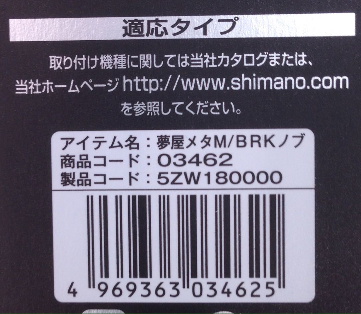SR400⁄500 トルクコーンドラッグパイプマフラー | ⁄ 2％er 