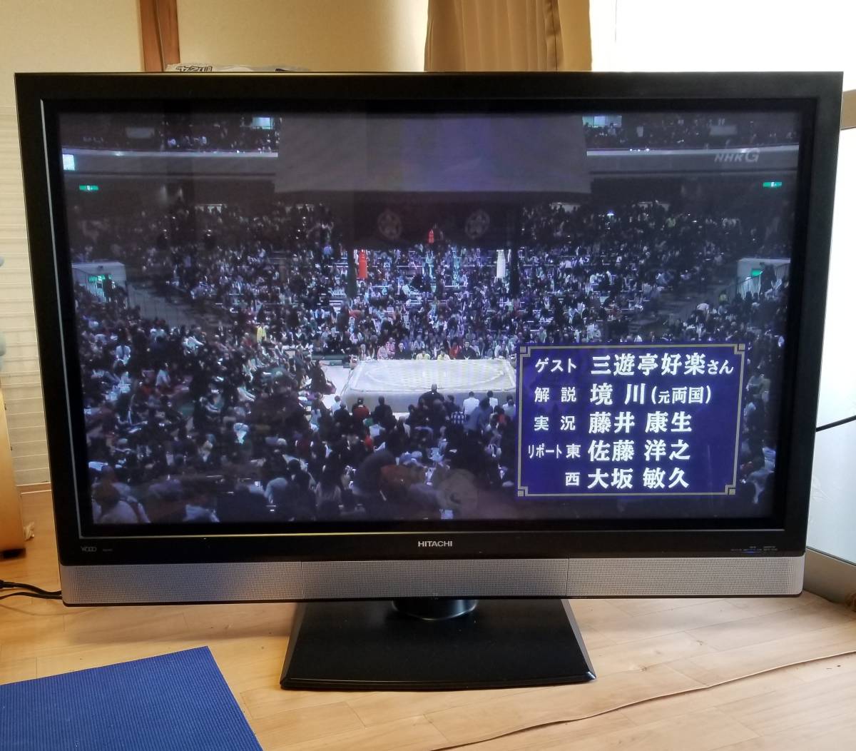 引取限定　日立　WOOO プラズマテレビ　50型　P50-H01 HITACHI 中古日立 無限堂東京店 P50-H01 50インチプラズマテレビ