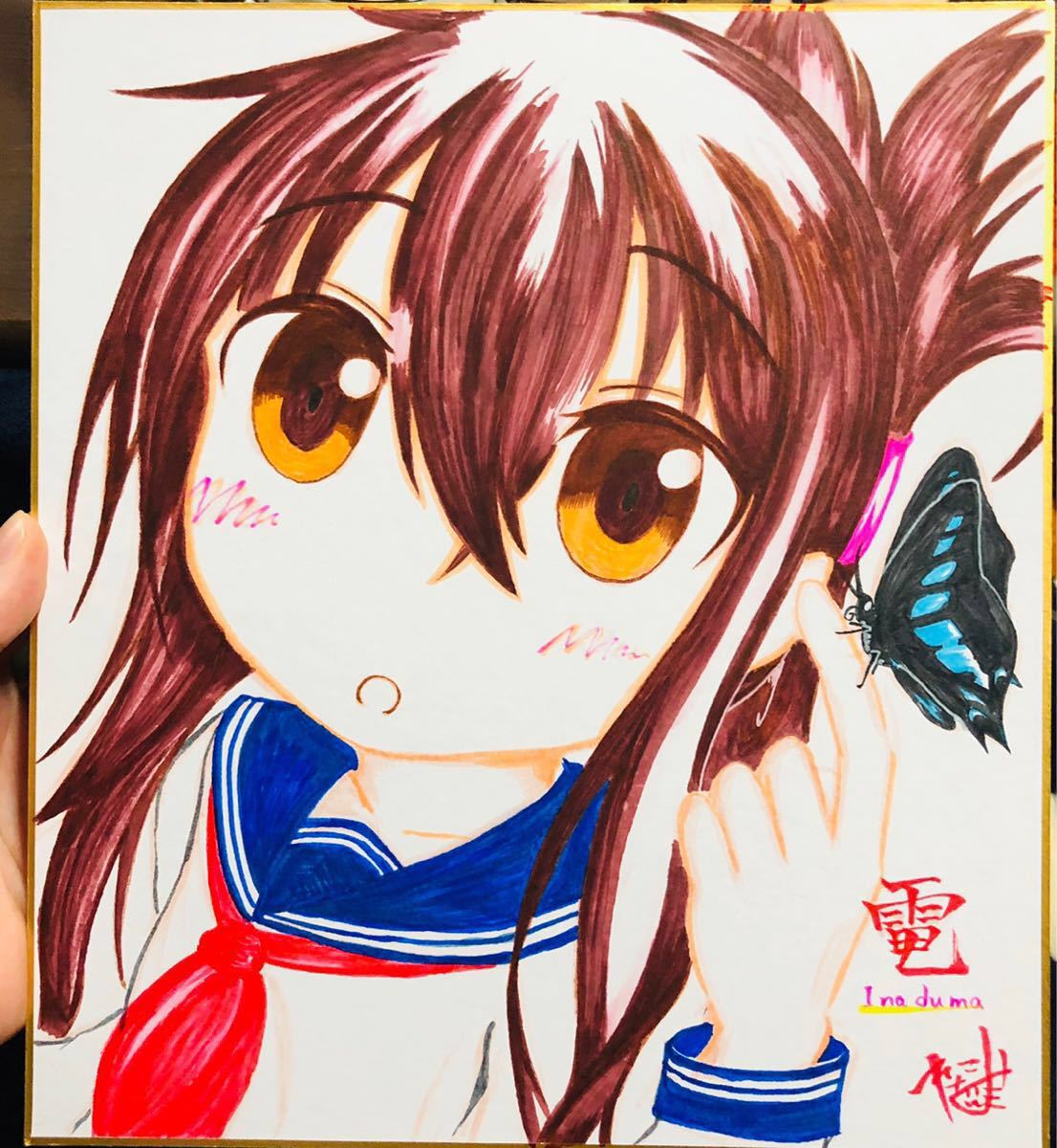 手書き同人イラスト 電 艦隊これくしょん 艦これ 手描きイラスト 売買されたオークション情報 Yahooの商品情報をアーカイブ公開 オークファン Aucfan Com