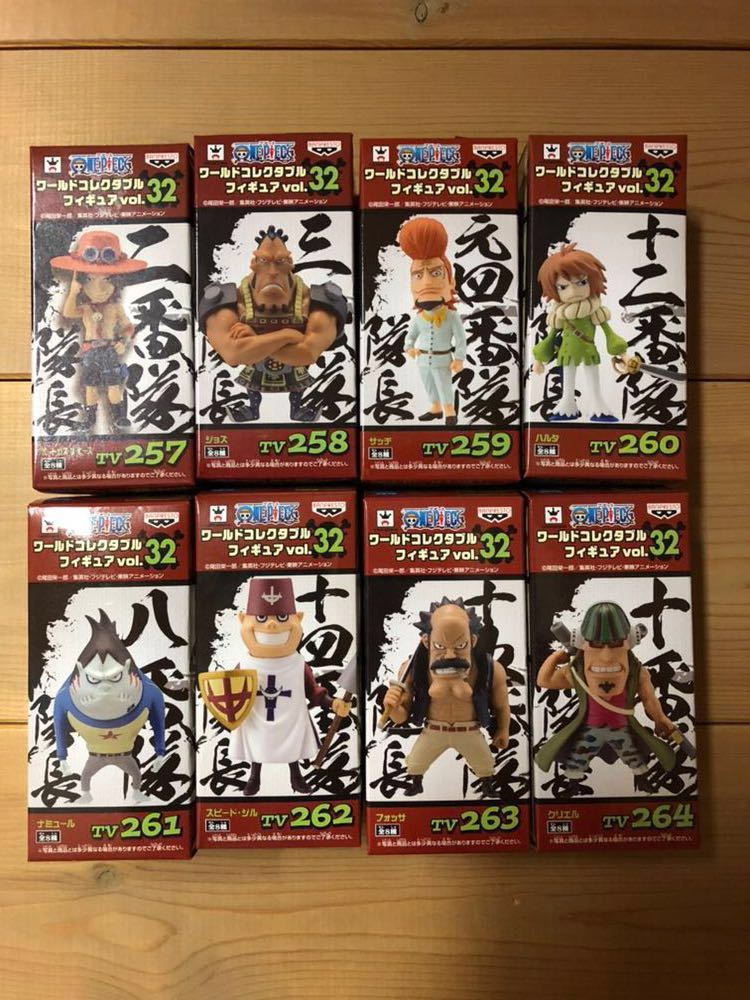 ワンピース ワールドコレクタブルフィギュア Vol 32 白ひげ海賊団 8種 One Piece 売買されたオークション情報 Yahooの商品情報をアーカイブ公開 オークファン Aucfan Com ワンピース ワールドコレクタブルフィギュア Vol 32 白ひげ海賊団 8種 One Piece 売買されたオークション情報 Yahooの商品情報をアーカイブ公開 オークファン Aucfan Com