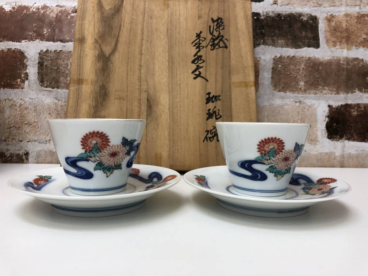 【HOT，お得】 十三代 13代 酒井田 柿右衛門 染錦 菊 カップ＆ソーサー コーヒー 珈琲椀 椀皿 計6客 おまとめ 共箱付 品(柿右衛門様式)｜売買されたオークション情報、yahooの商品情報をアーカイブ公開 - オ 伊万里、有田