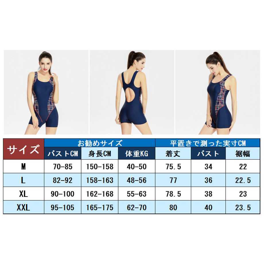 フィットネス水着★競泳水着 レディース 高級【XXL】_9