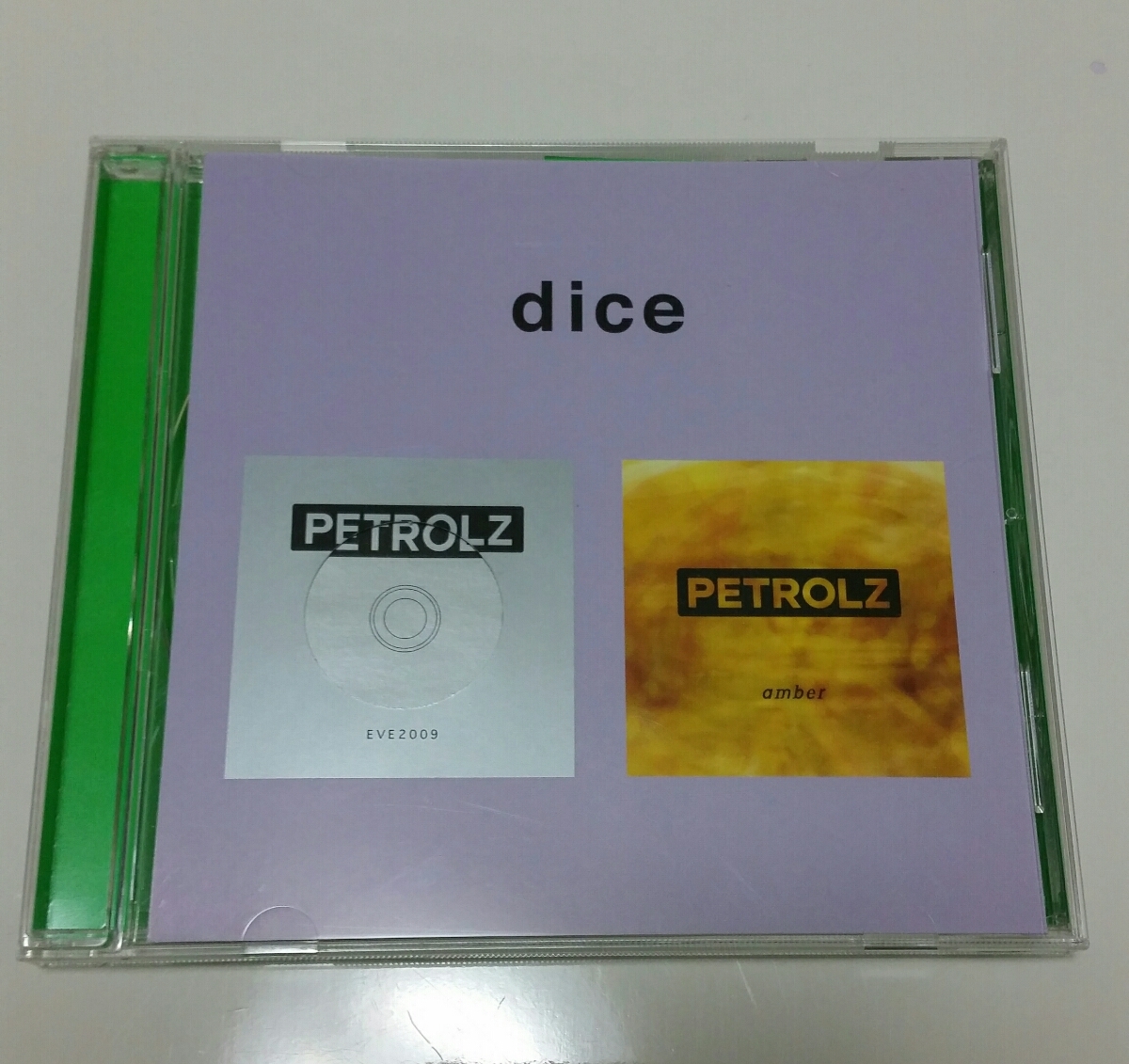 ペトロールズ CD dice PETROLZ - – 帯付きペトロールズ 長岡亮介