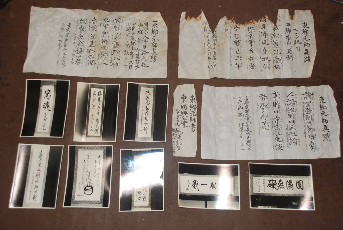 東郷平八郎 元帥 掛軸 掛け軸 紙本 掛軸 海軍元帥 東郷平八郎『二行書』書 複製工芸画掛軸 2026