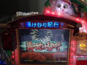 卓上パチンコのYahoo!オークション(旧ヤフオク!)の相場・価格を見る