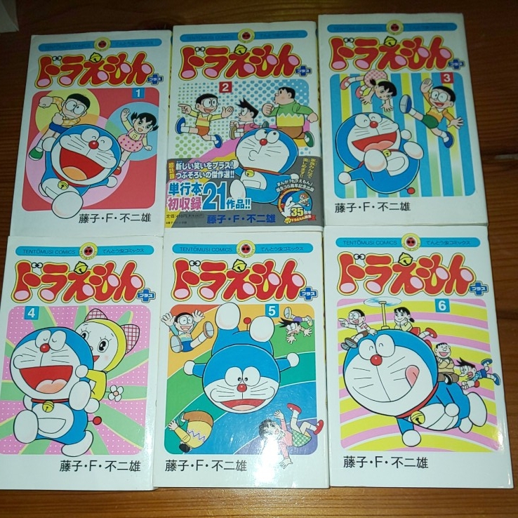 ドラえもん 怪物くん パーマン ドラえもんプラス 全巻セット 1 45巻 1 21巻 1 7巻 1 6巻 全79冊 雑誌2冊 全巻セット 売買されたオークション情報 Yahooの商品情報をアーカイブ公開 オークファン Aucfan Com