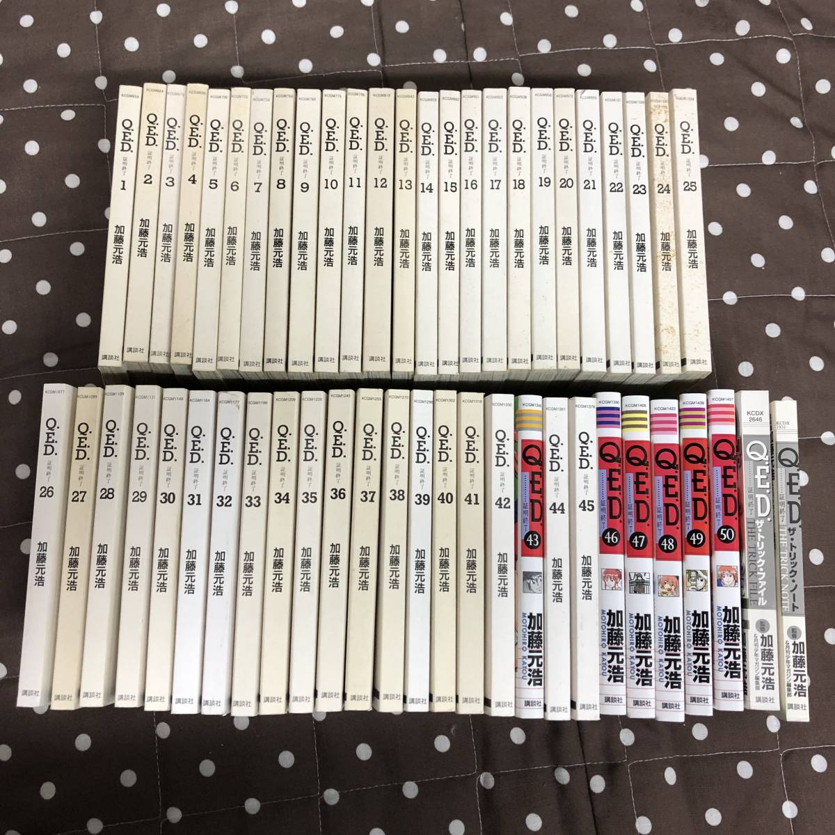 北のライオン わたせせいぞう 1～4 セット 全巻帯付き 講談社 - 北の
