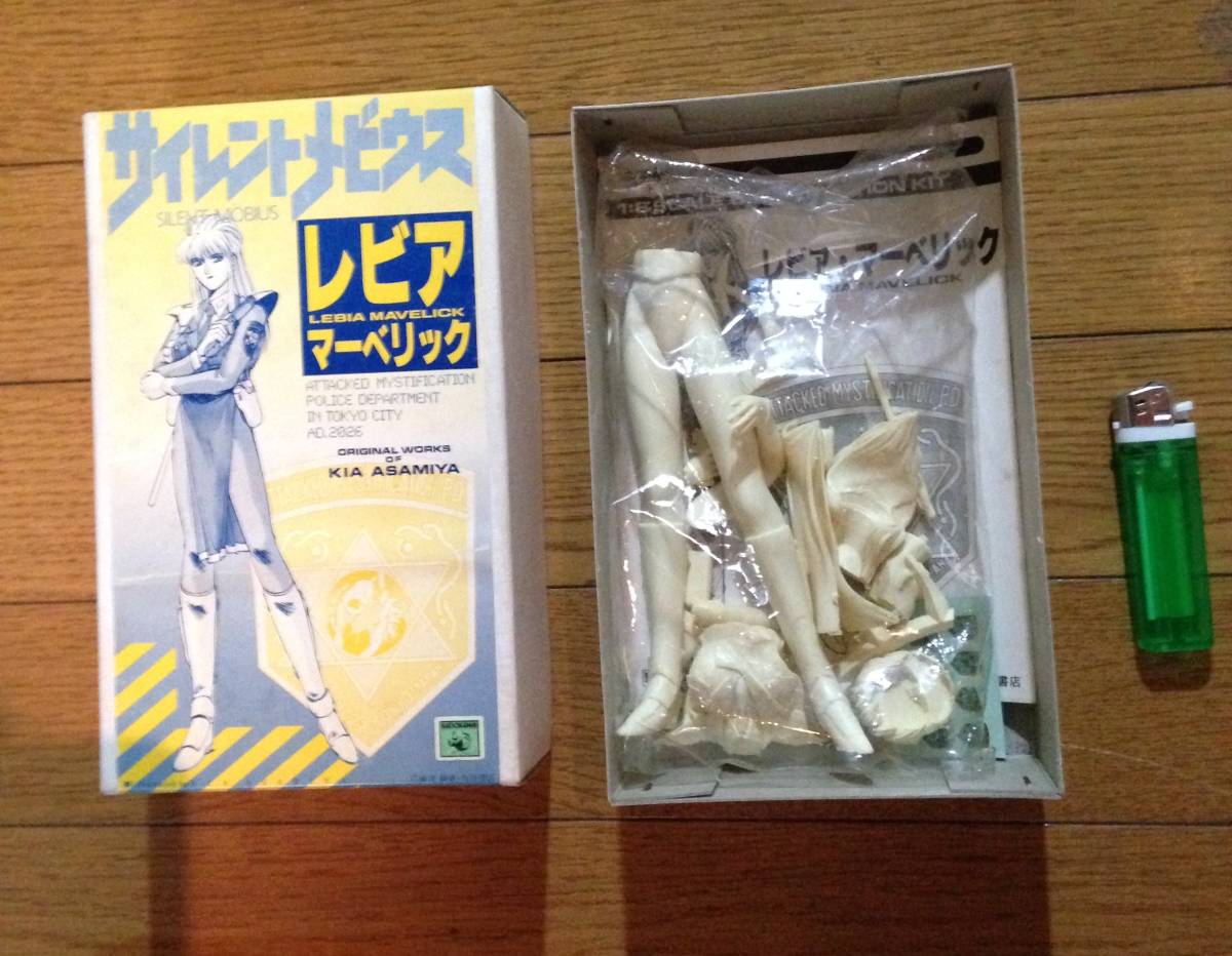 サイレントメビウス 麻宮騎亜 Lebia Mavelick レビア マーベリック フィギュア ガレージキッド 1 8 激レア 当時物 サイレントメビウス 売買されたオークション情報 Yahooの商品情報をアーカイブ公開 オークファン Aucfan Com