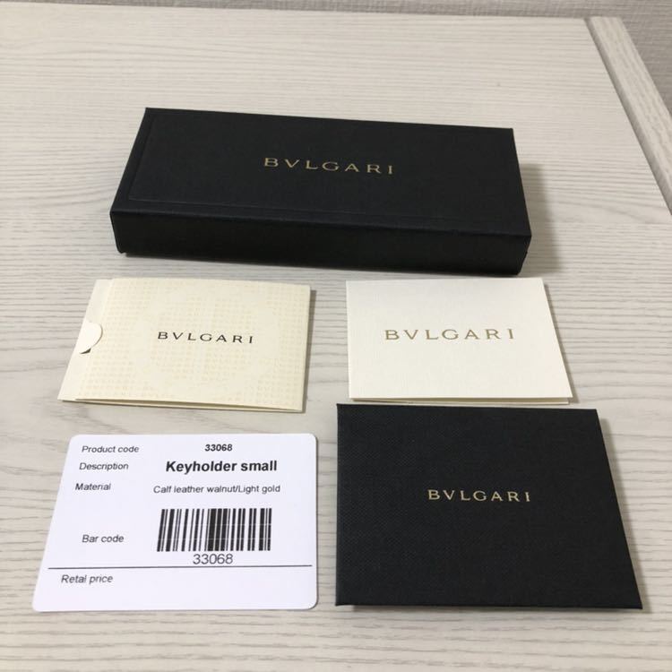 BVLGARI 32764 キーホルダー ブラック ゴールド 参考定価:27500円 店舗