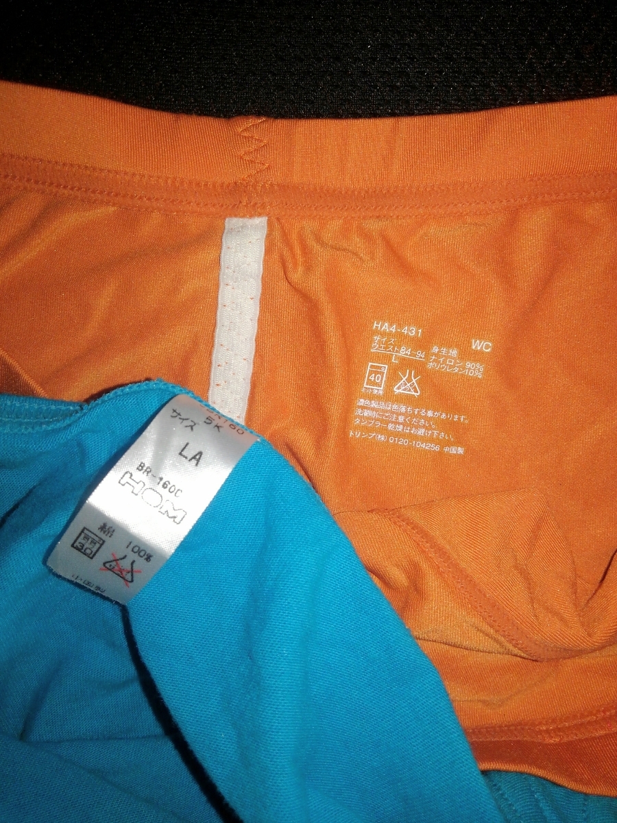 トリンプ　HOM Lサイズ4枚セット