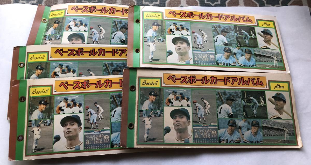 HOT，人気SALE カルビー プロ野球スナック 1975 後期 アルバム５冊とカード全 たぶん 156種(1975年)｜売買されたオークション情報、yahooの商品情報をアーカイブ公開 - オークファン シングルカード