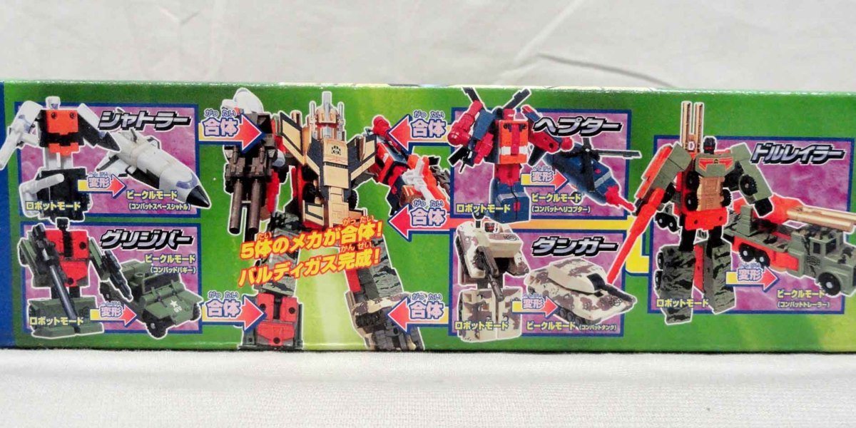 トランスフォーマー カーロボット D-011 タカラ カーロボットD011 デ 
