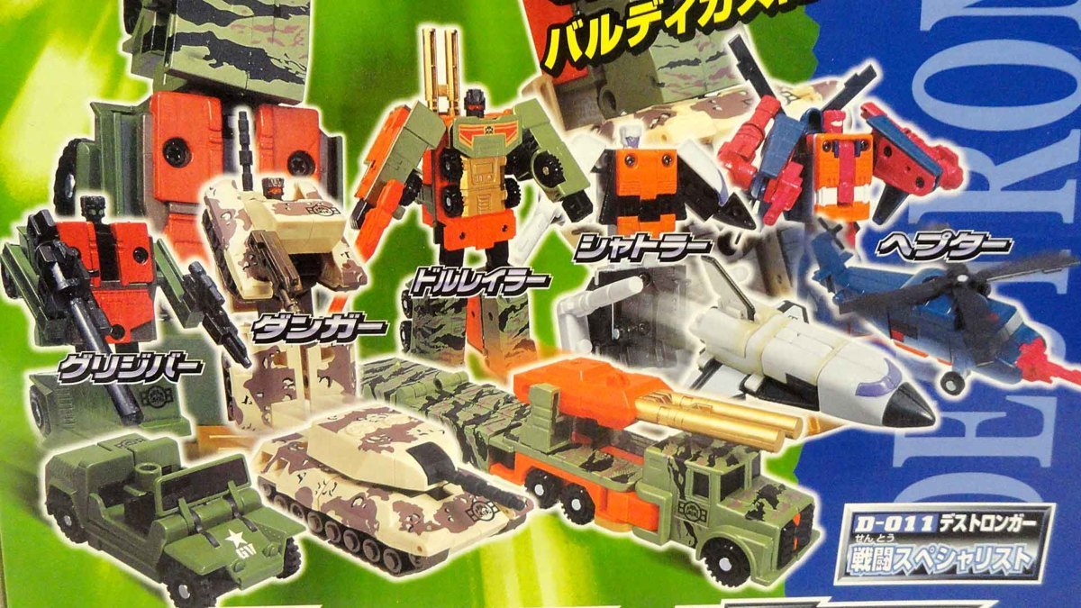 トランスフォーマー カーロボット D-011 タカラ カーロボットD011 デ 