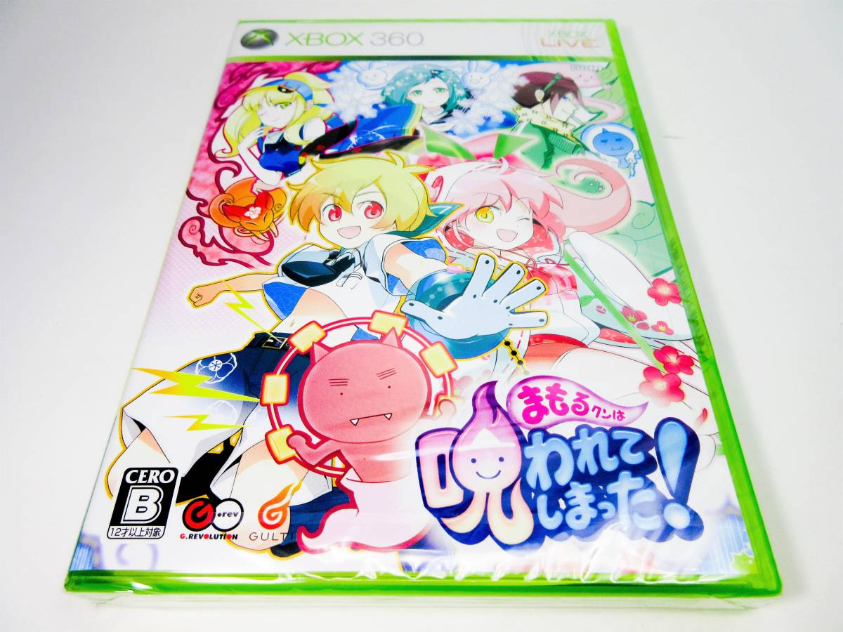新品未開封】【XBOX360】 まもるクンは呪われてしまった! 新品未開封】【XBOX360】 まもるクンは呪われてしまった!
