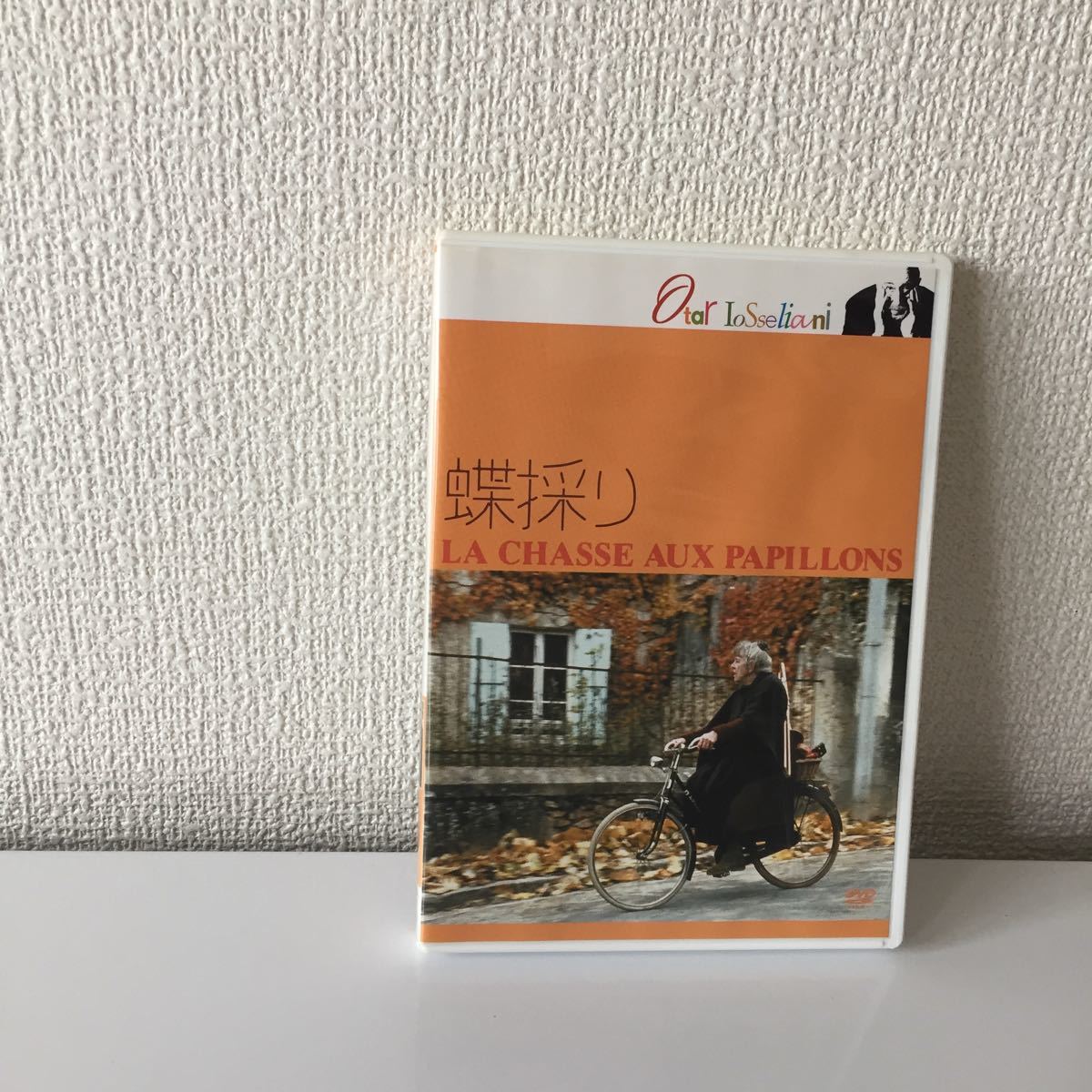 廃盤ジョージア映画監督Иоселиани イオセリアーニDVD-BOX