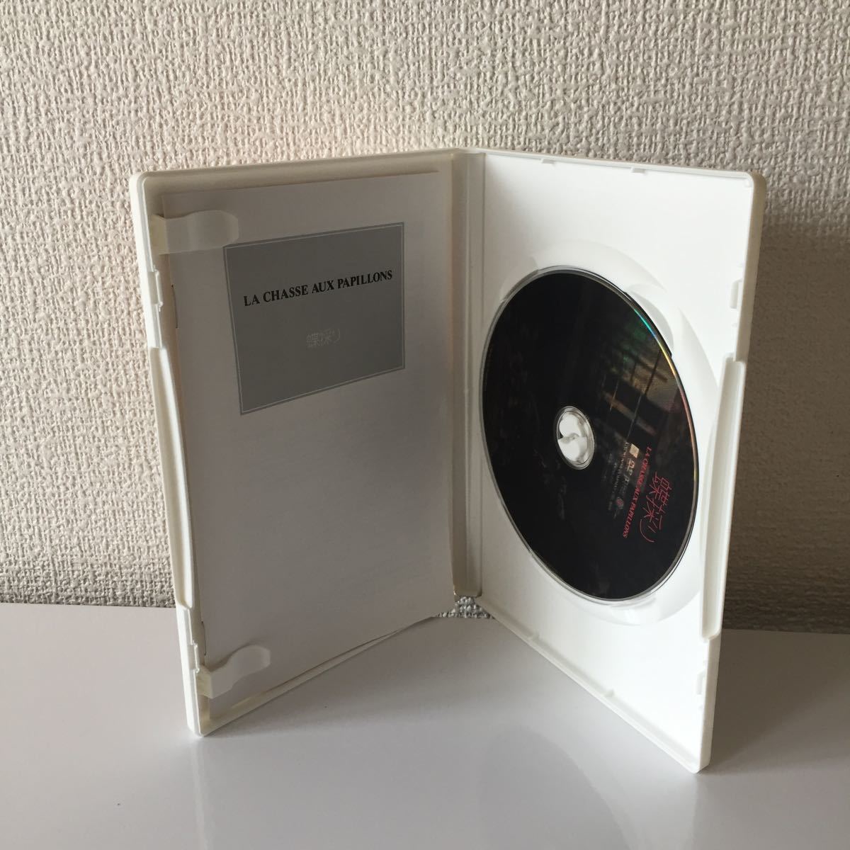 DVD 花咲くころ ジョージア映画 トビリシ グルジア オタール