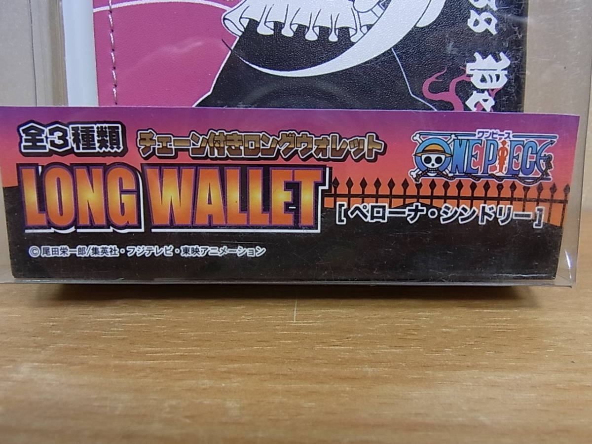 ◎C/463○【未開封品】ワンピース ONE PIECE☆チェーン付きロング 