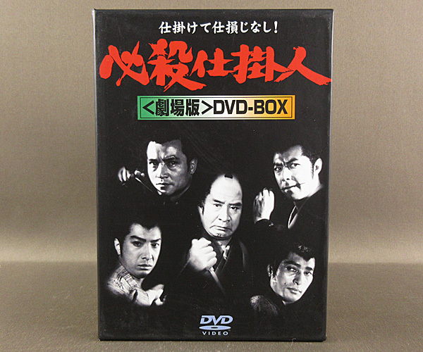 仕掛人 仕掛人・藤枝梅安 | 藤枝梅安 DVD 全7巻セット 小林桂樹 :