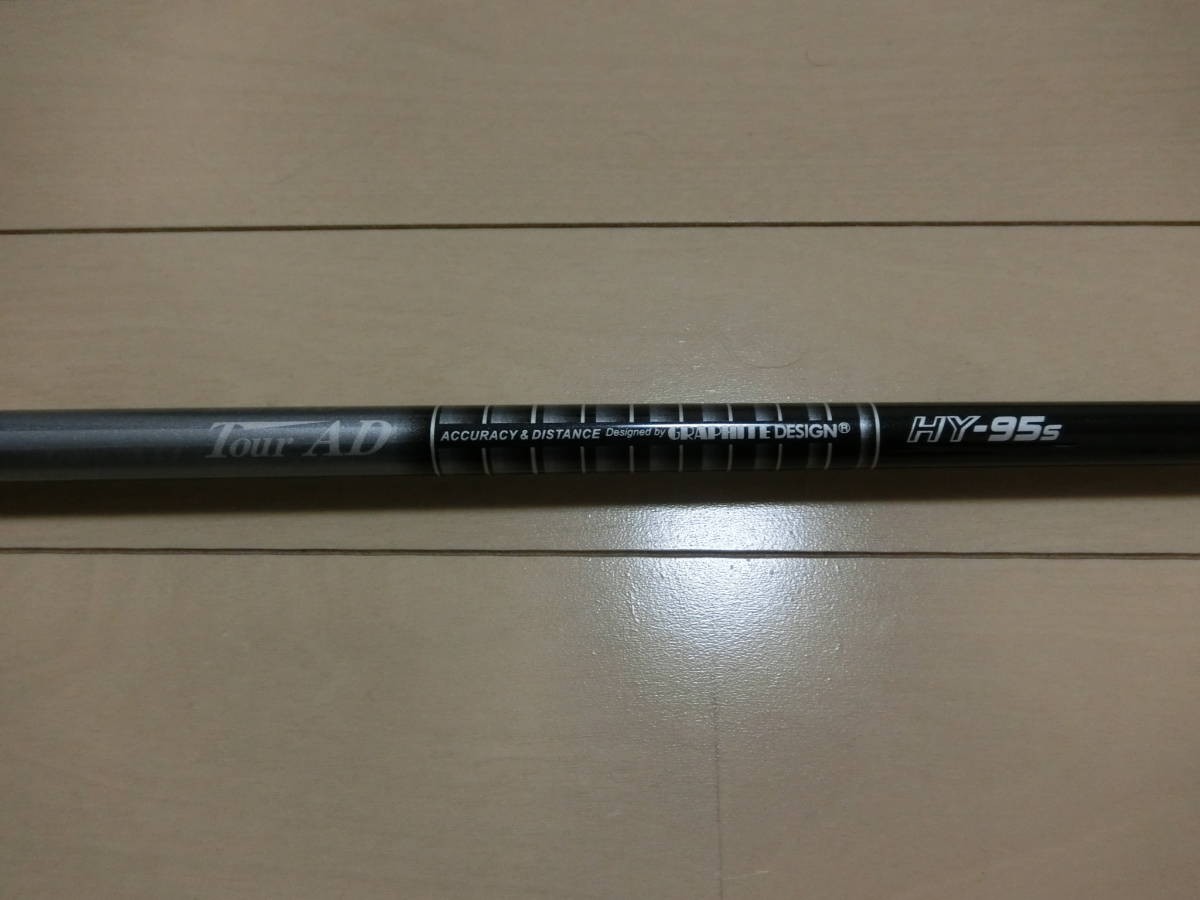 ツアーAD AD シャフト単品 HY-95 タイトリスト グラファイトデザイン 