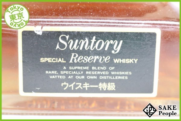 ◇注目! ウィスキー サントリー スペシャル・リザーブ ハープ型ボトル 600ml 43%