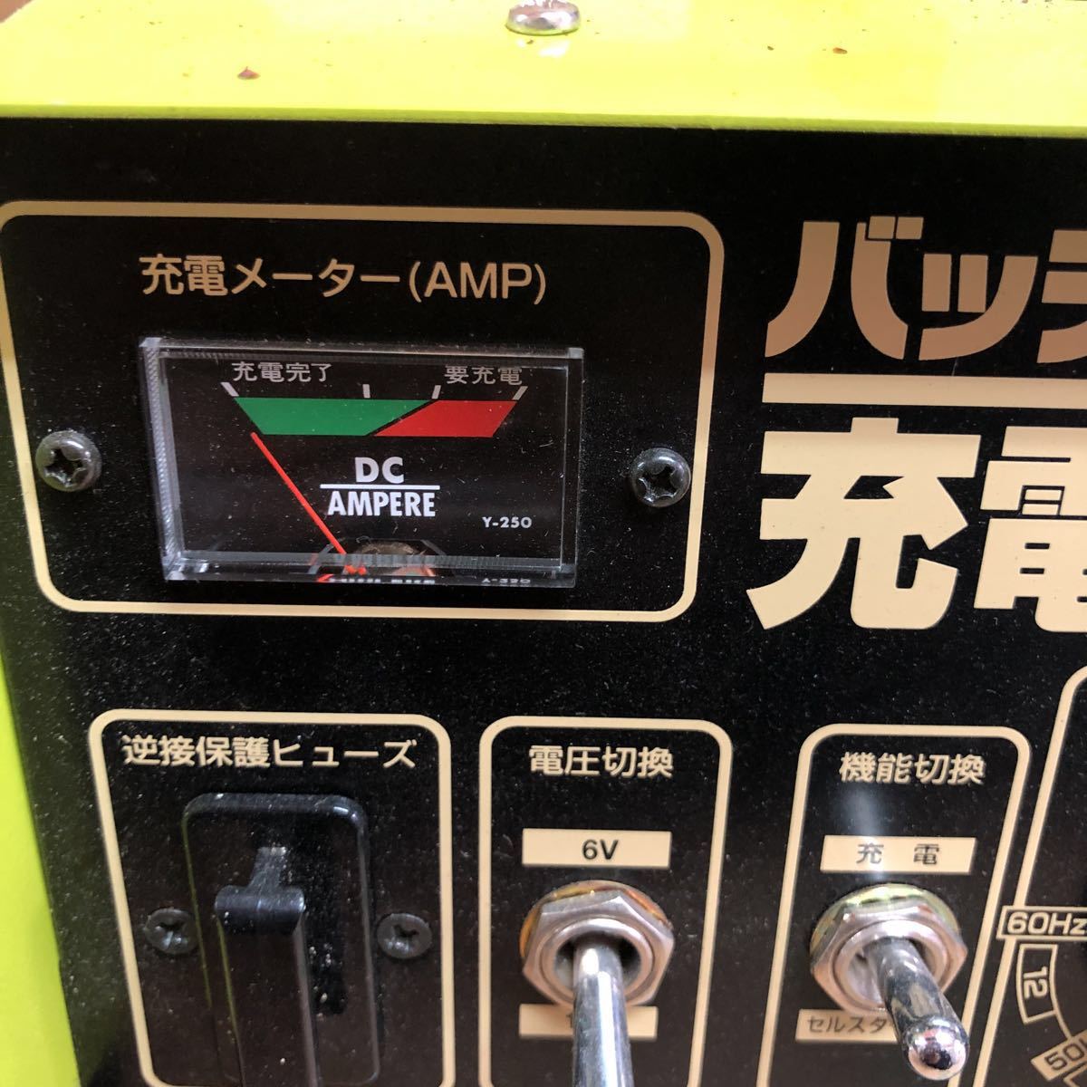 MC-100SD バッテリー充電器 Yahoo!オークション - MARUHAMA 車⁄バイク
